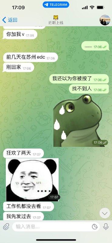 网络诈骗警示:警惕诈骗昵称🐯的恶劣行径 网络诈骗警示:警惕诈骗昵称🐯的恶劣行径
