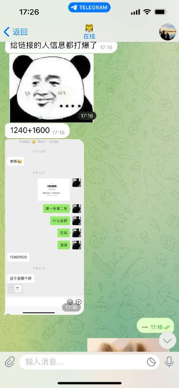 警惕诈骗行为:关于美国银行账户诈骗的警告 警惕诈骗行为:关于美国银行账户诈骗的警告