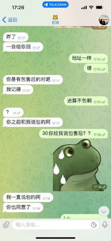 警惕诈骗行为:关于美国银行账户诈骗的警告 警惕诈骗行为:关于美国银行账户诈骗的警告