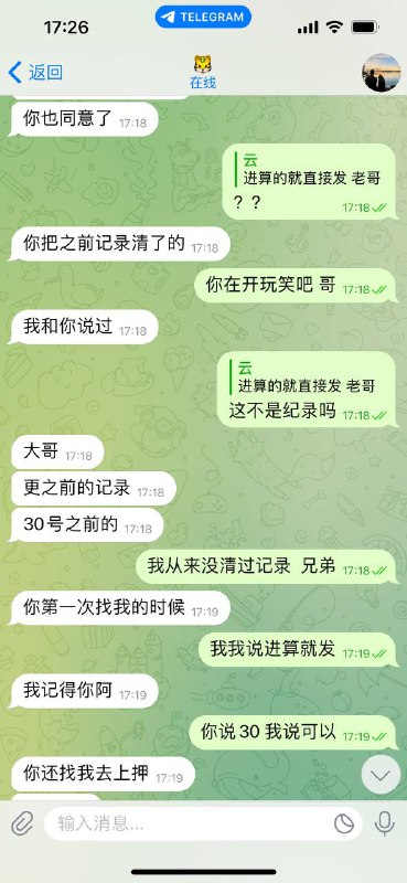 警惕诈骗行为:关于美国银行账户诈骗的警告 警惕诈骗行为:关于美国银行账户诈骗的警告