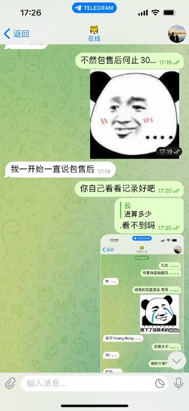 警惕诈骗行为:关于美国银行账户诈骗的警告 警惕诈骗行为:关于美国银行账户诈骗的警告