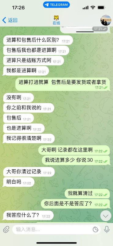 警惕诈骗行为:关于美国银行账户诈骗的警告 警惕诈骗行为:关于美国银行账户诈骗的警告