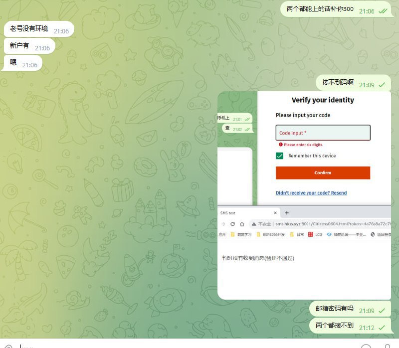 警惕诈骗行为:关于美国银行账户诈骗的警告 警惕诈骗行为:关于美国银行账户诈骗的警告