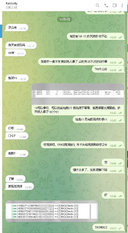 如何识别和避免网络诈骗:案例分析 如何识别和避免网络诈骗:案例分析
