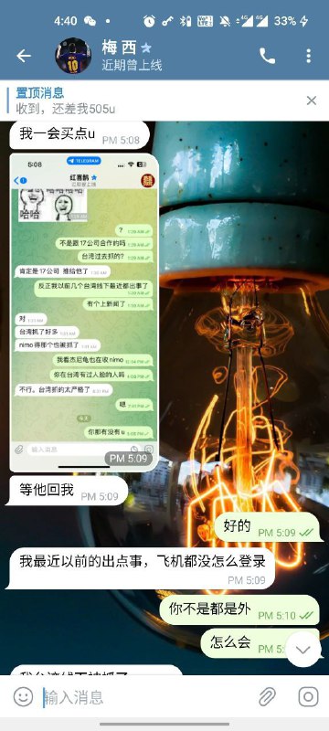 警惕梅西诈骗账号:@meixi6868 警惕梅西诈骗账号:@meixi6868