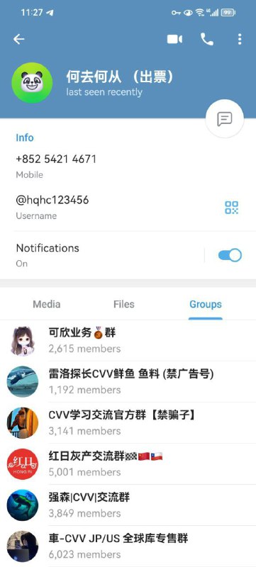 如何识别并防范网络诈骗:案例分析 如何识别并防范网络诈骗:案例分析