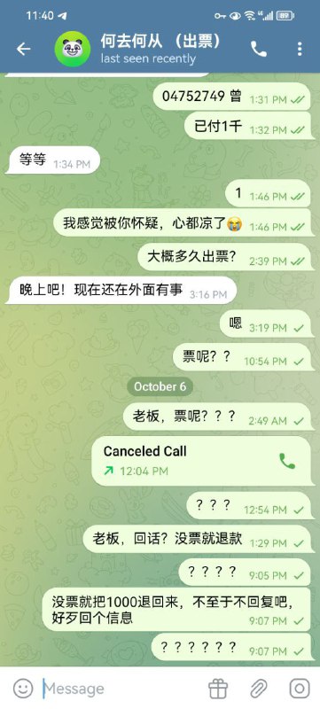 如何识别并防范网络诈骗:案例分析 如何识别并防范网络诈骗:案例分析