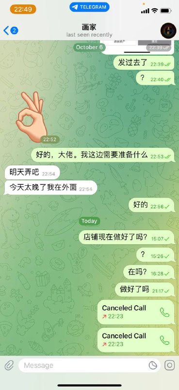 警惕诈骗:假画家以2D通道为名进行诈骗 警惕诈骗:假画家以2D通道为名进行诈骗