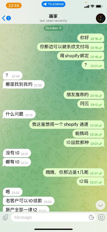 警惕诈骗:假画家以2D通道为名进行诈骗 警惕诈骗:假画家以2D通道为名进行诈骗