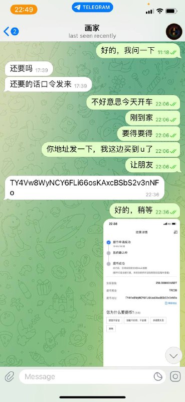 警惕诈骗:假画家以2D通道为名进行诈骗 警惕诈骗:假画家以2D通道为名进行诈骗