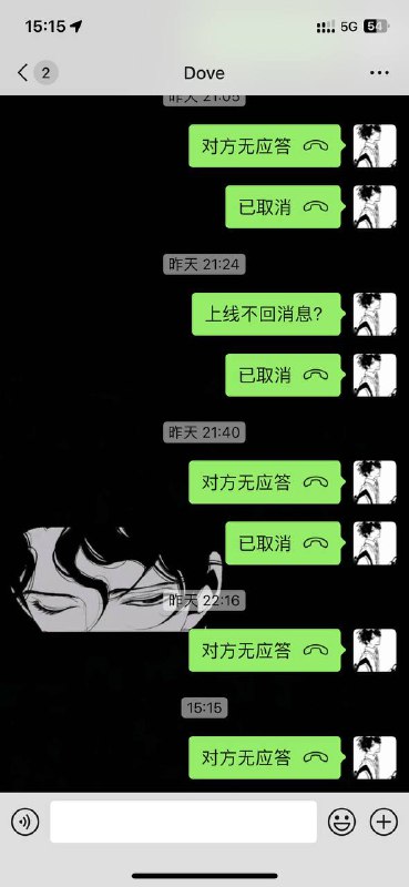 警惕网络诈骗:汤姆的电商鱼骗局 警惕网络诈骗:汤姆的电商鱼骗局