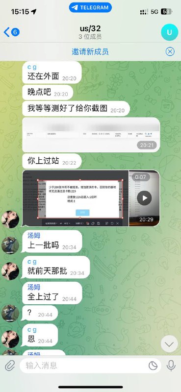 警惕网络诈骗:汤姆的电商鱼骗局 警惕网络诈骗:汤姆的电商鱼骗局