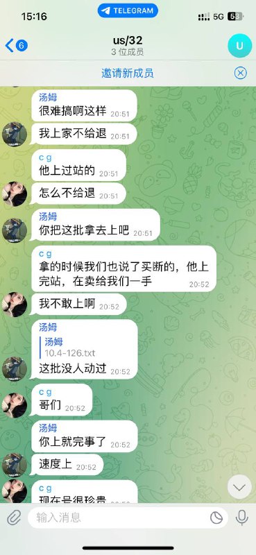 警惕网络诈骗:汤姆的电商鱼骗局 警惕网络诈骗:汤姆的电商鱼骗局