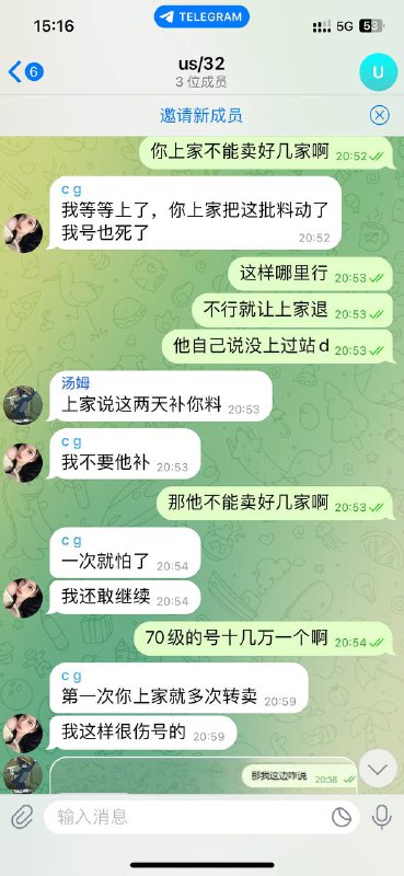 警惕网络诈骗:汤姆的电商鱼骗局 警惕网络诈骗:汤姆的电商鱼骗局