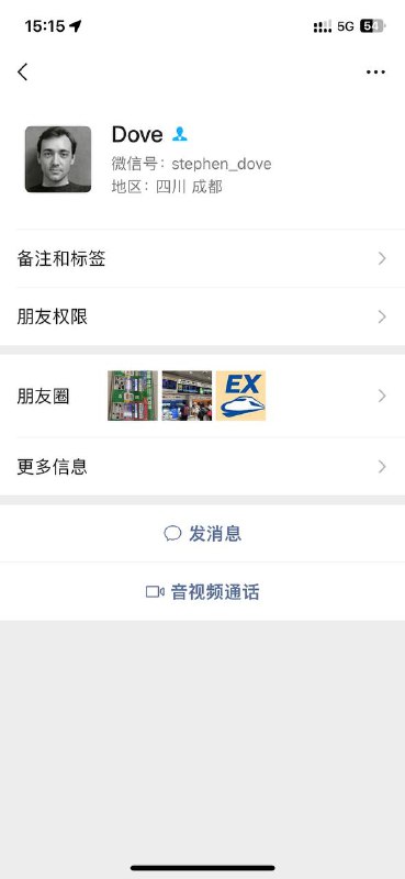 警惕网络诈骗:汤姆的电商鱼骗局 警惕网络诈骗:汤姆的电商鱼骗局
