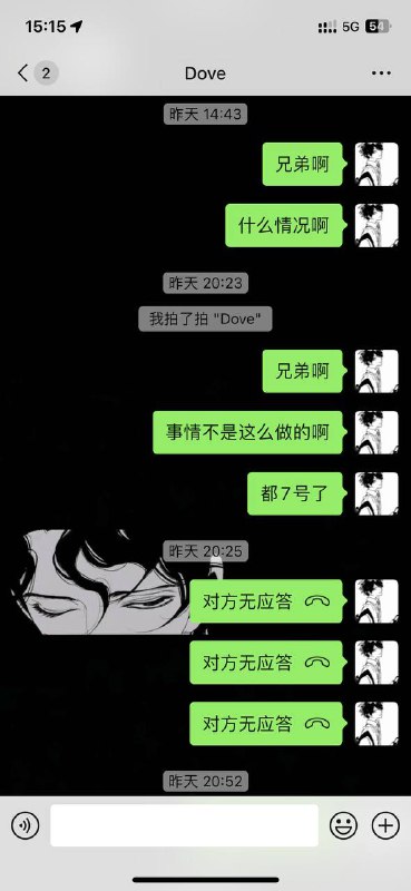 警惕网络诈骗:汤姆的电商鱼骗局 警惕网络诈骗:汤姆的电商鱼骗局