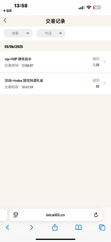 ATM娱乐注册优惠活动 ATM娱乐注册优惠活动