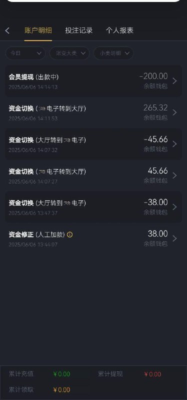 澳门巴黎人777444彩金领取指南 澳门巴黎人777444彩金领取指南