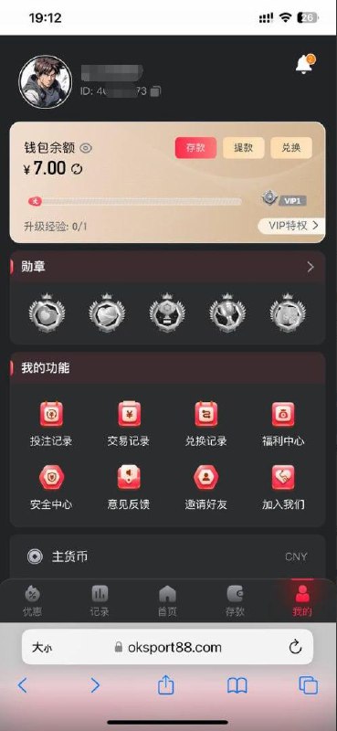 澳门巴黎人最新优惠:立即领取无流水彩金 澳门巴黎人最新优惠:立即领取无流水彩金