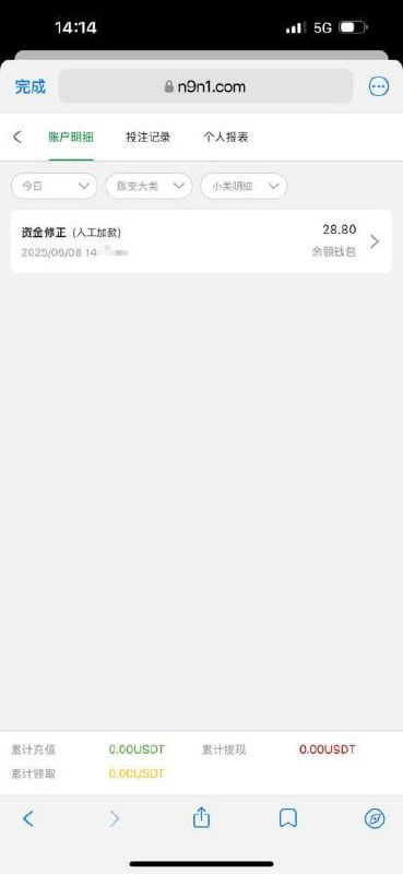 注册OKSport账户,轻松领取1WTC福利 注册OKSport账户,轻松领取1WTC福利