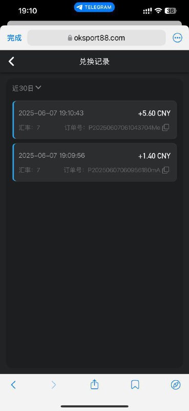 Y8娱乐:领取28元彩金的详细指南 Y8娱乐:领取28元彩金的详细指南