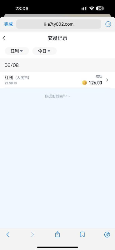 Y8娱乐:领取28元彩金的详细指南 Y8娱乐:领取28元彩金的详细指南