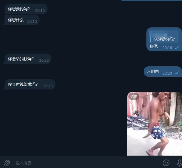 缅甸妙瓦底最新动态:非法入境人员身份核查及遣返工作推进 缅甸妙瓦底最新动态:非法入境人员身份核查及遣返工作推进