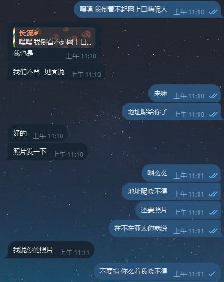 网友吐槽:我究竟错在哪里?为何遭受谩骂? 网友吐槽:我究竟错在哪里?为何遭受谩骂?
