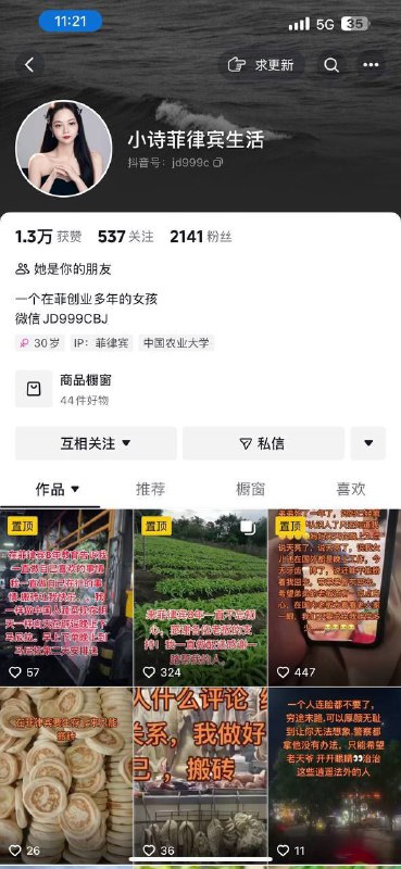 警惕老赖:当心嗨客的诈骗手法与行为 警惕老赖:当心嗨客的诈骗手法与行为