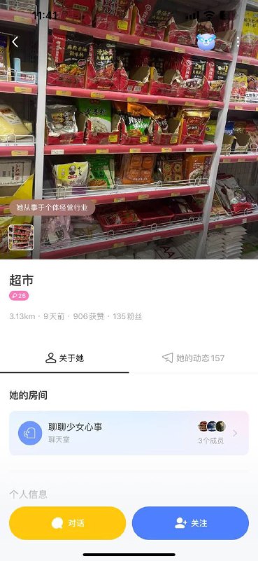 警惕!曝光骗子卢亚健——菲律宾的祸害 警惕!曝光骗子卢亚健——菲律宾的祸害