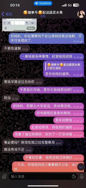 警惕!曝光骗子卢亚健——菲律宾的祸害 警惕!曝光骗子卢亚健——菲律宾的祸害