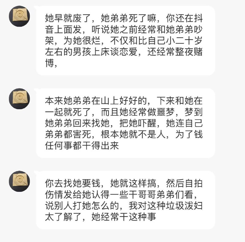 揭秘福建龙岩的东南亚诈骗集团幕后金主廖治 揭秘福建龙岩的东南亚诈骗集团幕后金主廖治