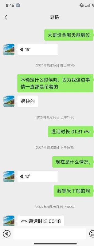 缅军空袭胶脉和抹谷:500磅炸弹同时投下 缅军空袭胶脉和抹谷:500磅炸弹同时投下