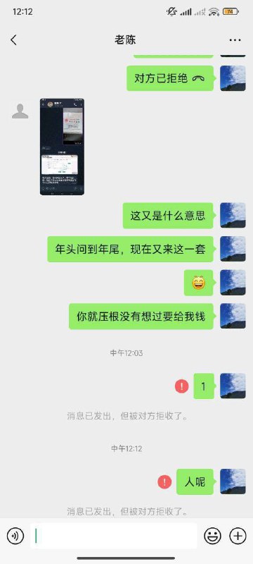 缅军空袭胶脉和抹谷:500磅炸弹同时投下 缅军空袭胶脉和抹谷:500磅炸弹同时投下