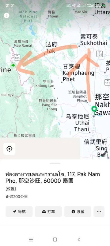 中国刑事情报局官员前往妙瓦底 调查网络诈骗情况 中国刑事情报局官员前往妙瓦底 调查网络诈骗情况