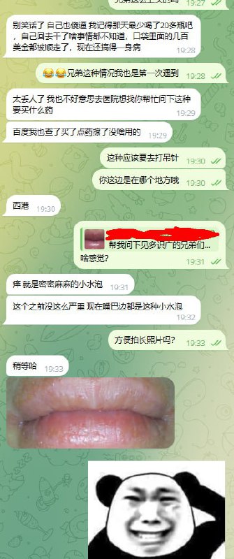 寻找失联亲人:恳请东南亚的好心人提供线索 寻找失联亲人:恳请东南亚的好心人提供线索