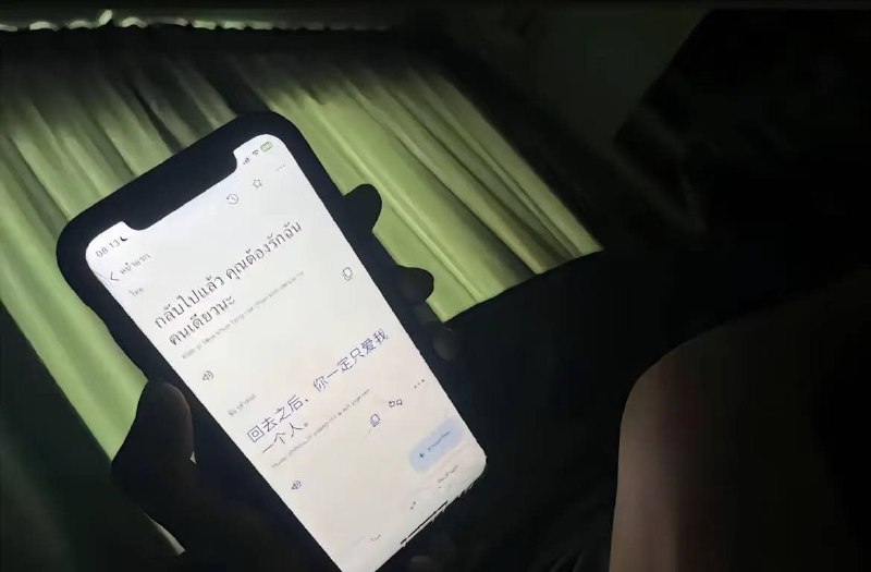 东南亚爱情故事:转账与感情的交织 东南亚爱情故事:转账与感情的交织
