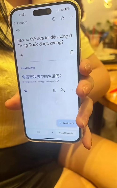 东南亚爱情故事:转账与感情的交织 东南亚爱情故事:转账与感情的交织