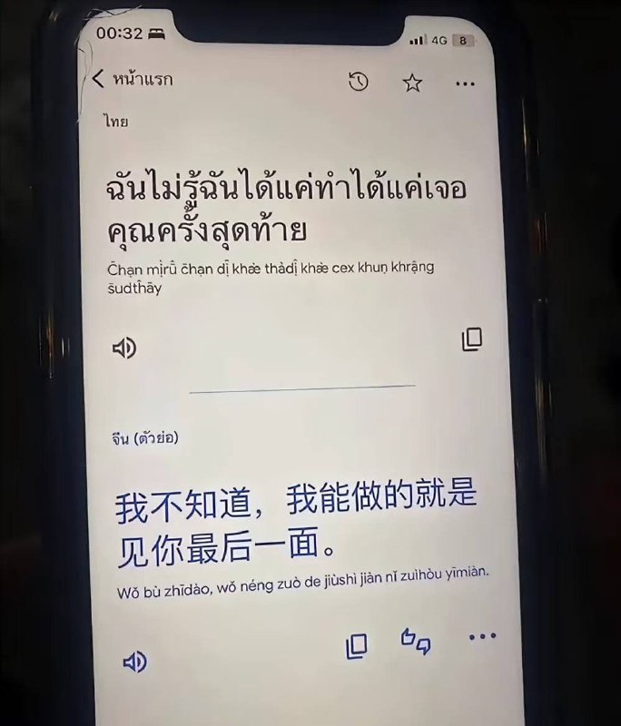 东南亚爱情故事:转账与感情的交织 东南亚爱情故事:转账与感情的交织