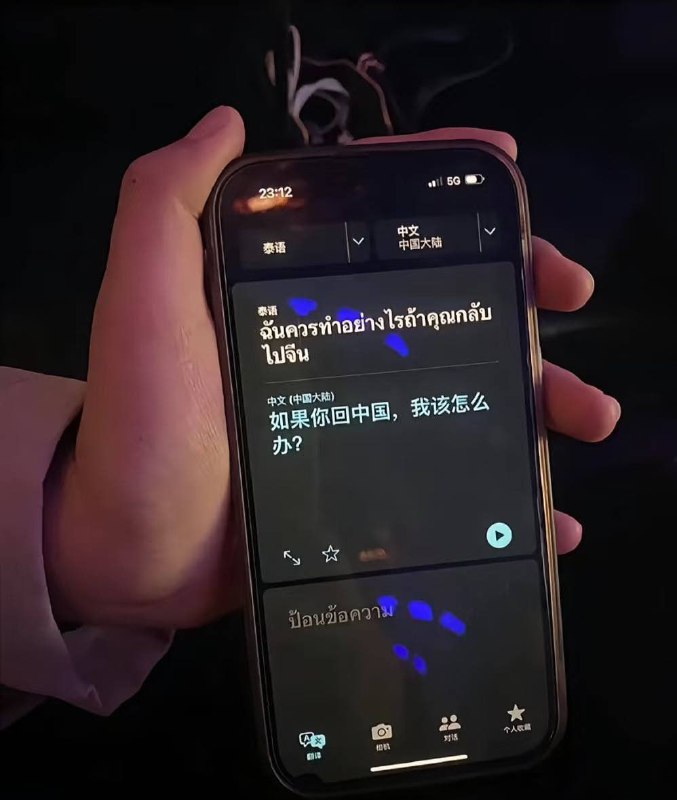 东南亚爱情故事:转账与感情的交织 东南亚爱情故事:转账与感情的交织