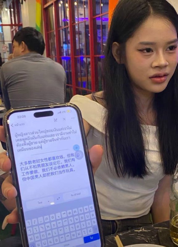 东南亚爱情故事:转账与感情的交织 东南亚爱情故事:转账与感情的交织
