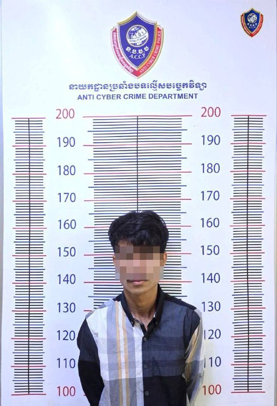 柬埔寨网络诈骗:男子伪装高富帅骗取女性资金被捕 柬埔寨网络诈骗:男子伪装高富帅骗取女性资金被捕