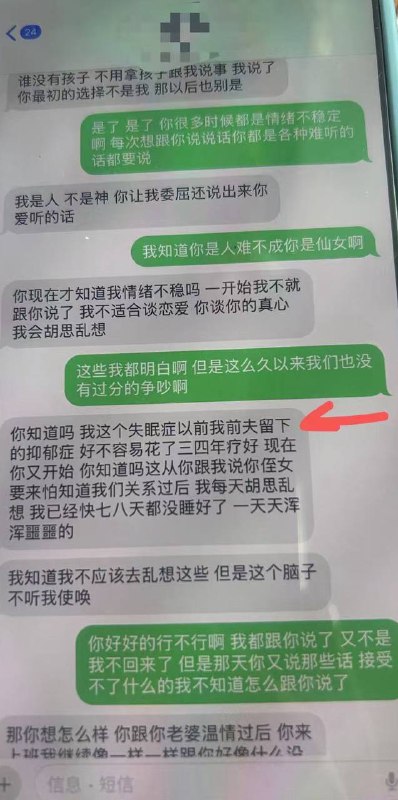 曝光盛大二栋的小三:让我们一起揭露不当行为 曝光盛大二栋的小三:让我们一起揭露不当行为