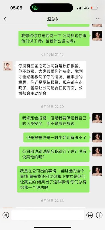 西港蓝色海湾绑架案:员工勇敢求助与生死抉择 西港蓝色海湾绑架案:员工勇敢求助与生死抉择