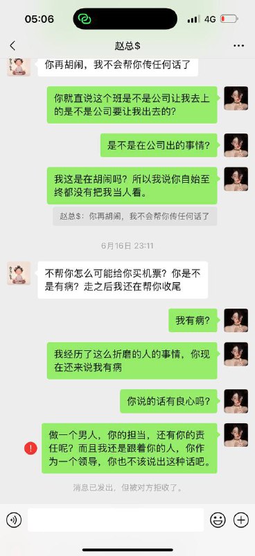 西港蓝色海湾绑架案:员工勇敢求助与生死抉择 西港蓝色海湾绑架案:员工勇敢求助与生死抉择