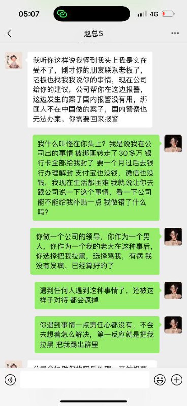 西港蓝色海湾绑架案:员工勇敢求助与生死抉择 西港蓝色海湾绑架案:员工勇敢求助与生死抉择