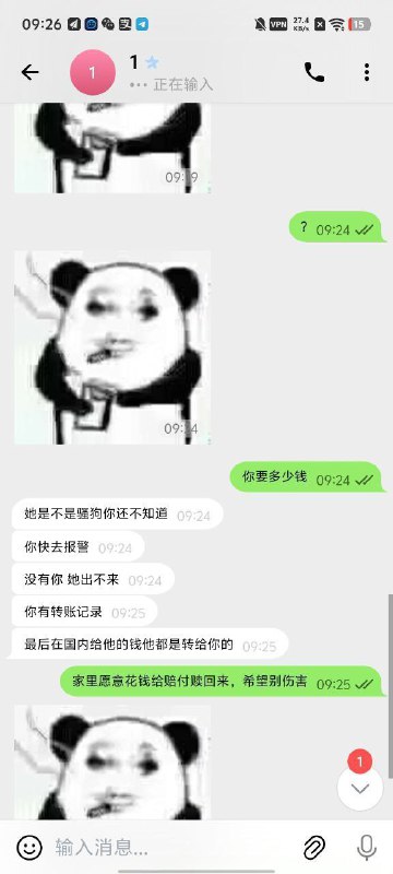 紧急求助:女友被困泰国,寻求帮助与解救 紧急求助:女友被困泰国,寻求帮助与解救