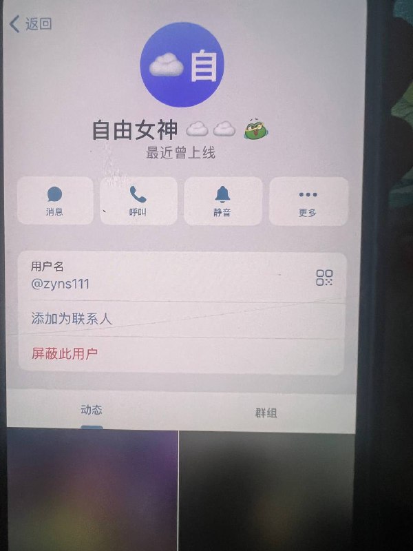 警惕!在勐腊工作的员工应注意这几位诈骗者 警惕!在勐腊工作的员工应注意这几位诈骗者