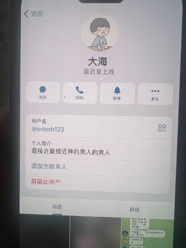 警惕!在勐腊工作的员工应注意这几位诈骗者 警惕!在勐腊工作的员工应注意这几位诈骗者
