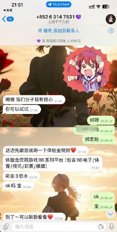 博九网优惠活动介绍及规则 博九网优惠活动介绍及规则